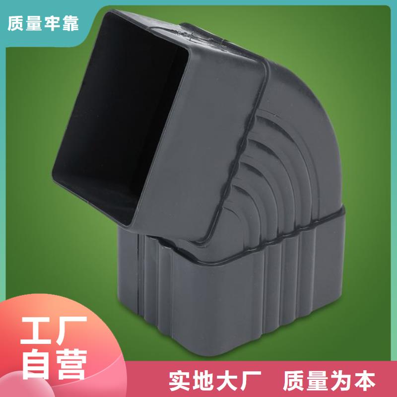 PVC成品天沟_方形雨水管源头实体厂商