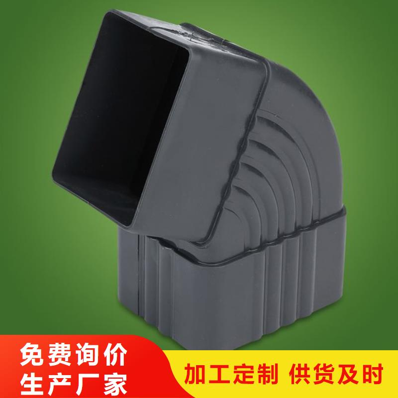 PVC成品天沟_方形雨水管源头实体厂商