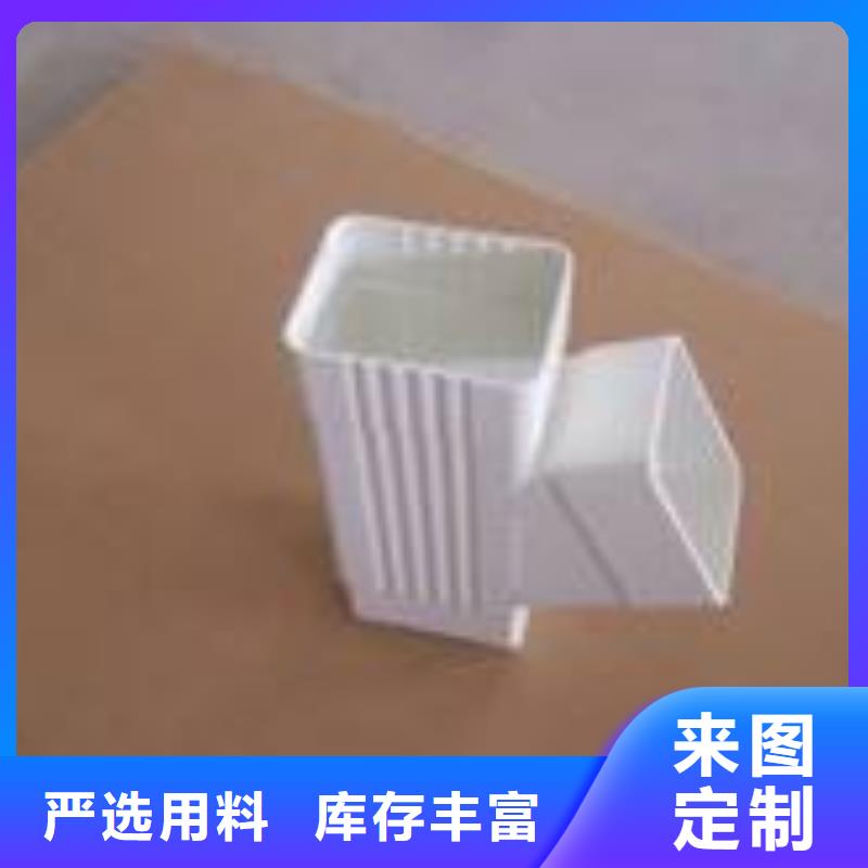 PVC成品天沟方形雨水管高品质现货销售