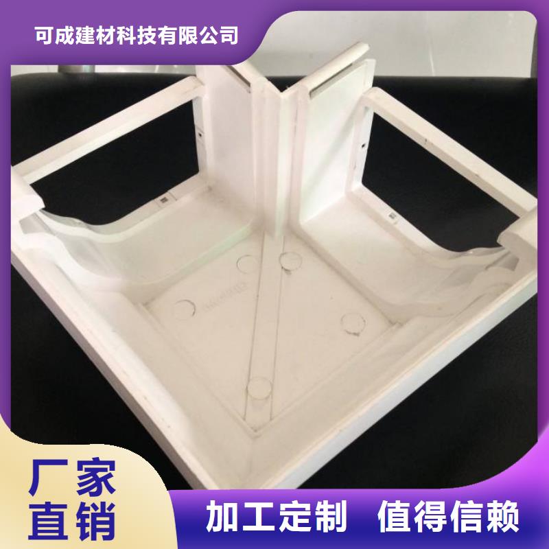 PVC成品天溝_鋁合金檐槽廠家直銷放心