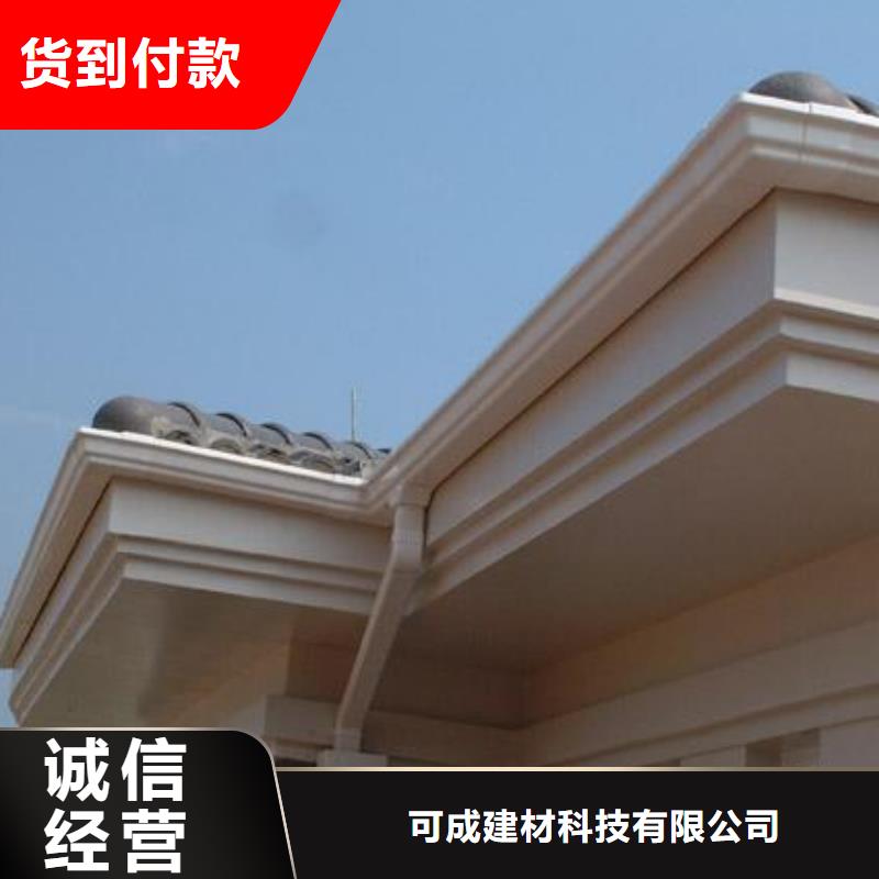 PVC成品天沟_方形雨水管源头实体厂商