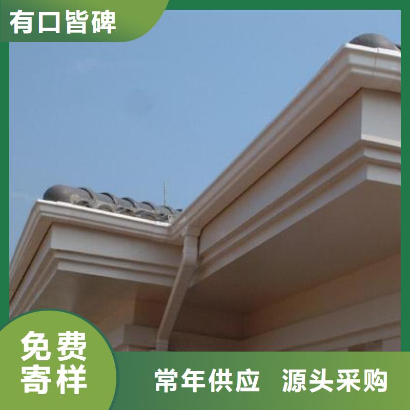 PVC成品天沟PVC雨水管款式新颖