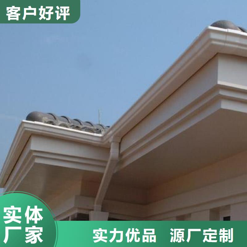 PVC成品天沟铝合金檐槽来图加工定制
