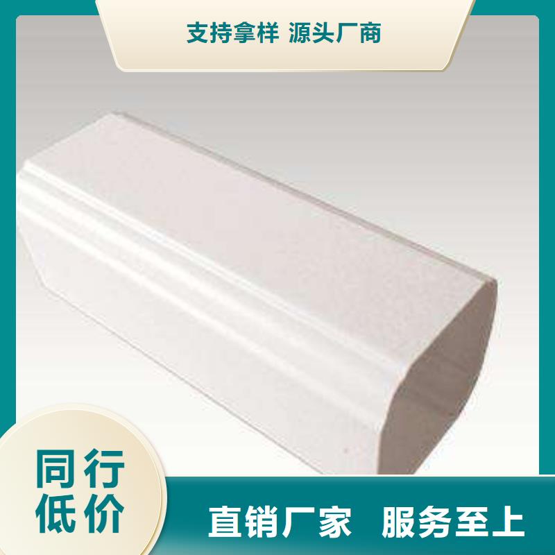 PVC成品天沟PVC雨水管款式新颖