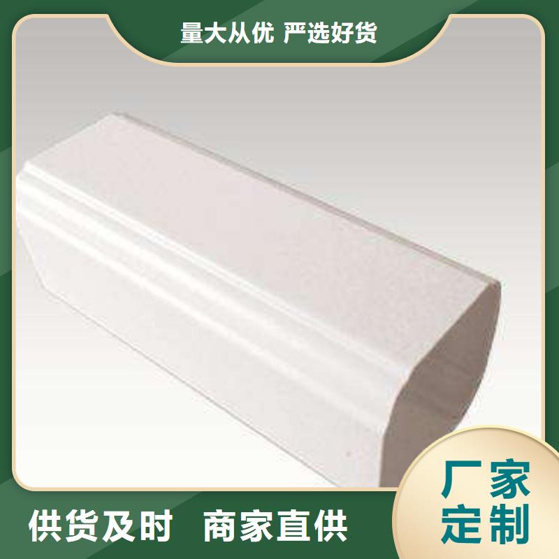 PVC成品天沟_方形雨水管源头实体厂商