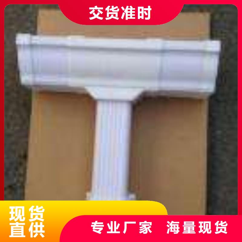PVC成品天沟_铝合金檐槽可接急单