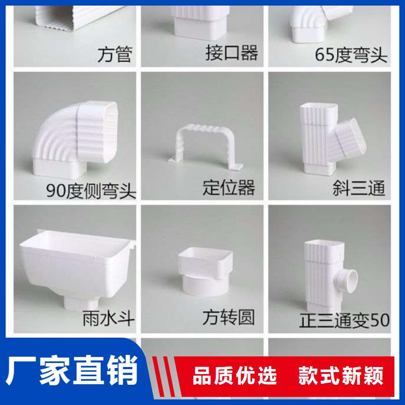 PVC成品天溝方形雨水管產(chǎn)地直銷