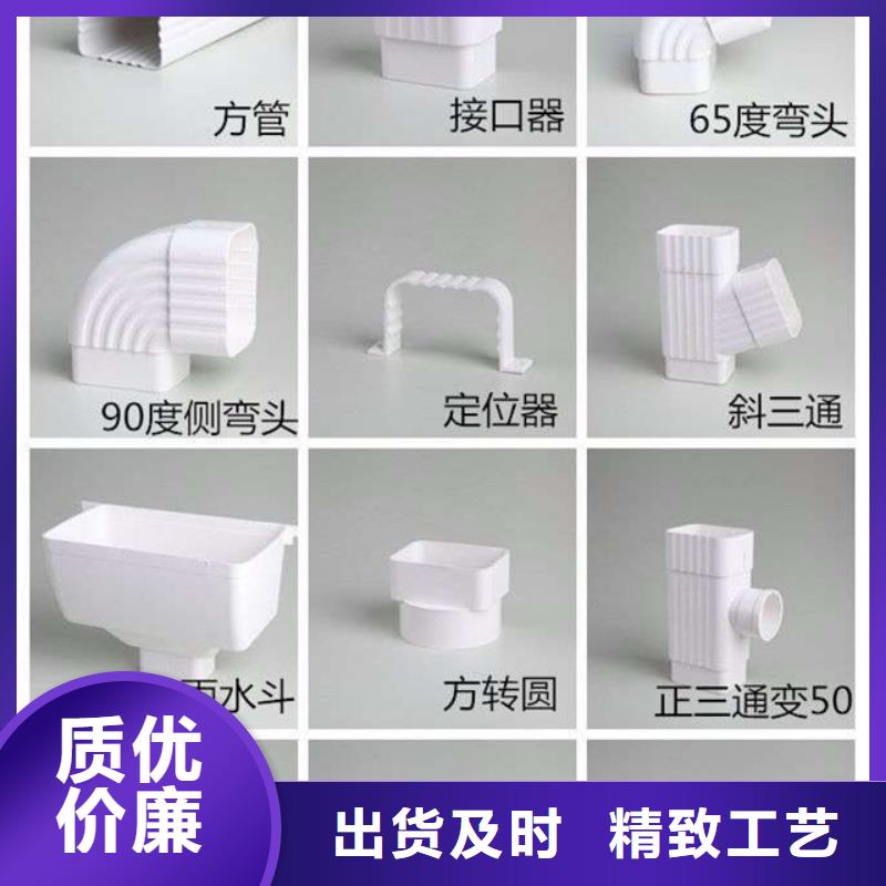 【PVC成品天溝_金屬落水系統(tǒng)用品質(zhì)贏得客戶信賴】