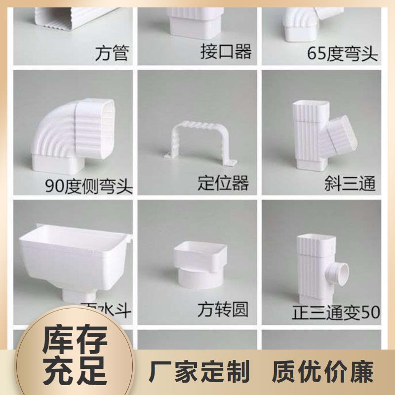 PVC成品天沟方形雨水管厂家技术完善
