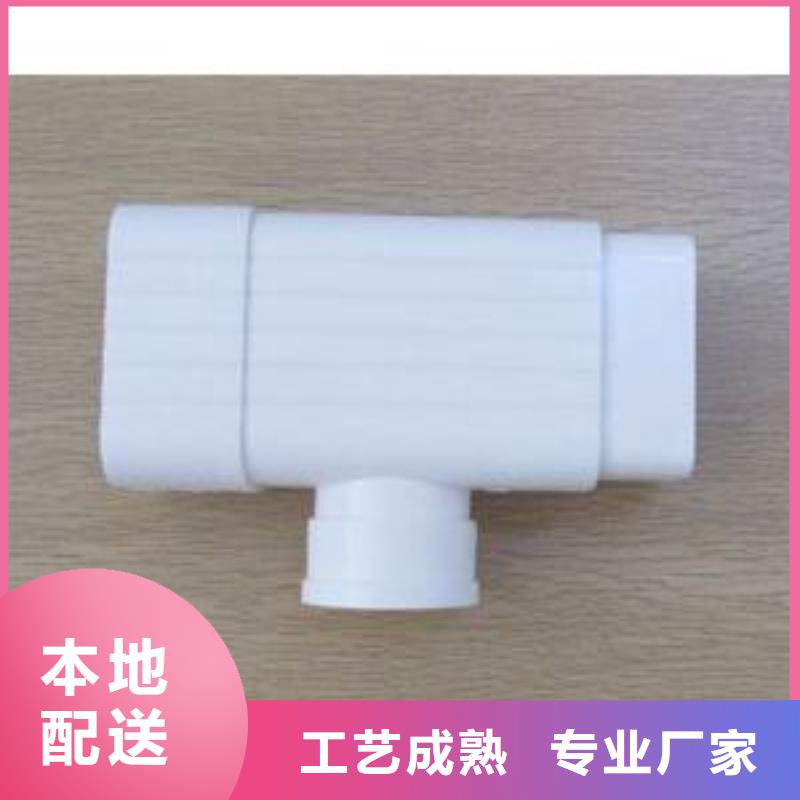 PVC成品天沟_方形雨水管源头实体厂商