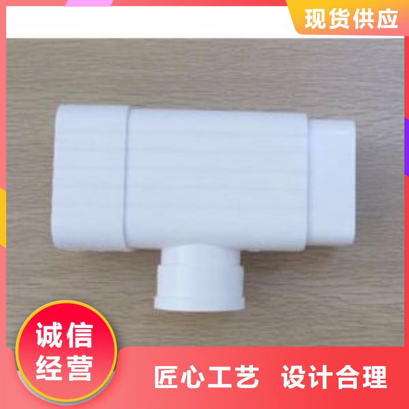 PVC成品天沟铝合金雨水槽厂家直销货源充足