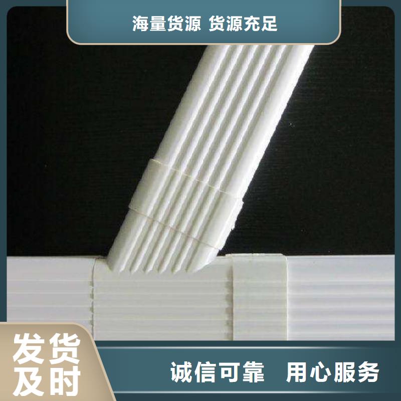 PVC成品天沟量大更优惠
