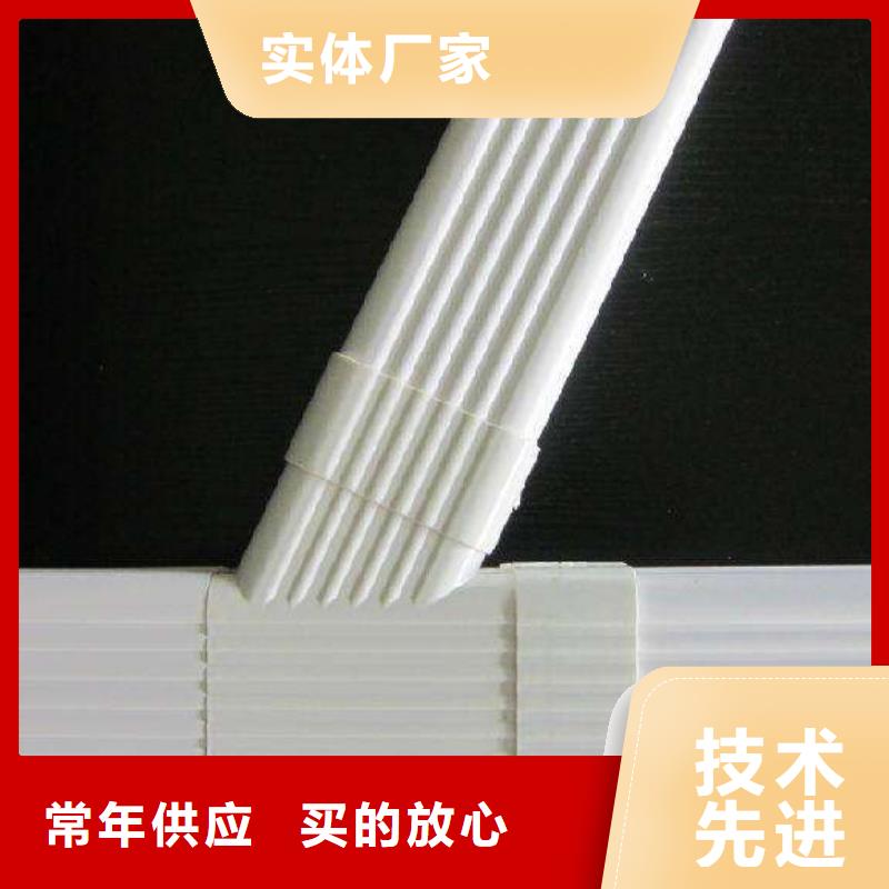 PVC成品天沟精工细作品质优良