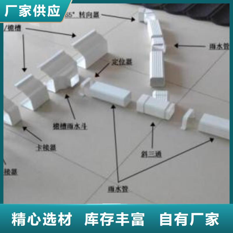 PVC成品天溝精工細作品質優良