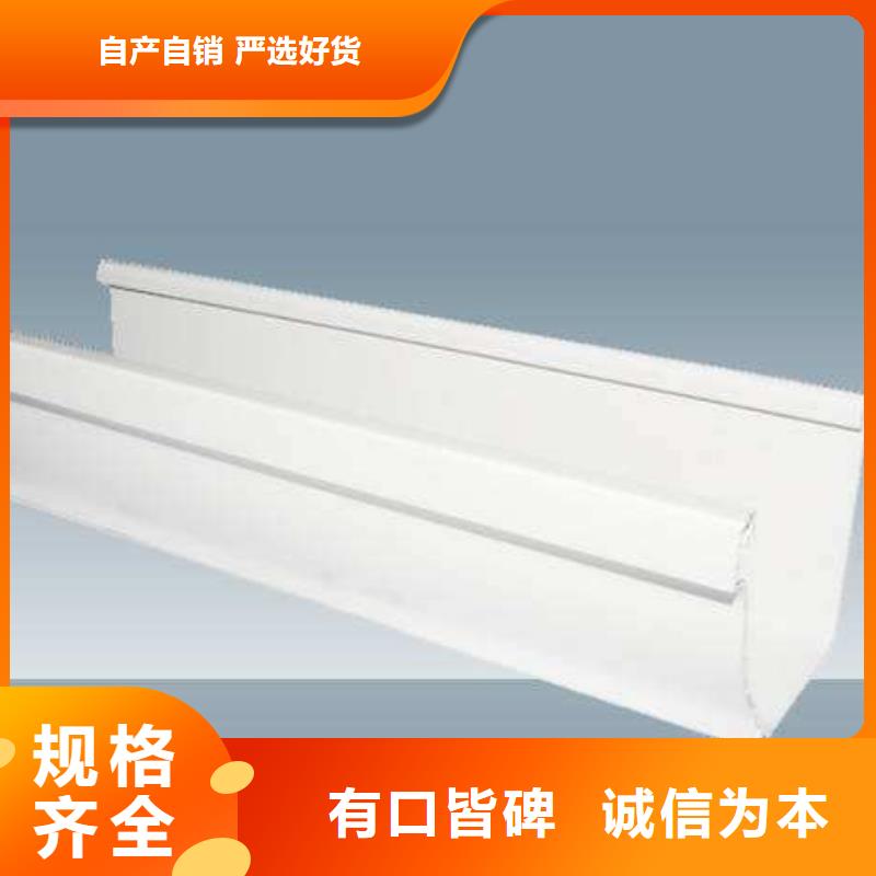 【PVC成品天沟】_金属落水系统欢迎来电询价可成铝合金檐槽