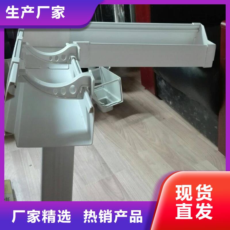 【 PVC成品天沟_铝合金雨水槽好产品价格低】-服务范围包括华坪|古城|玉溪|保山|楚雄|红河|迪庆等