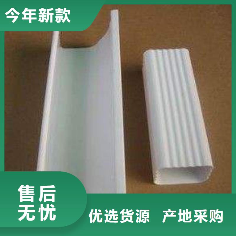 PVC成品天沟量大更优惠