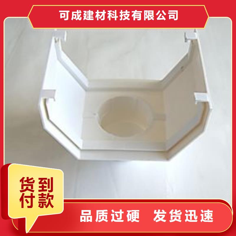 PVC成品天沟方形雨水管高品质现货销售