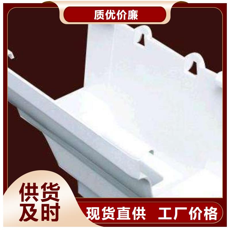 PVC成品天沟_铝合金檐槽厂家案例