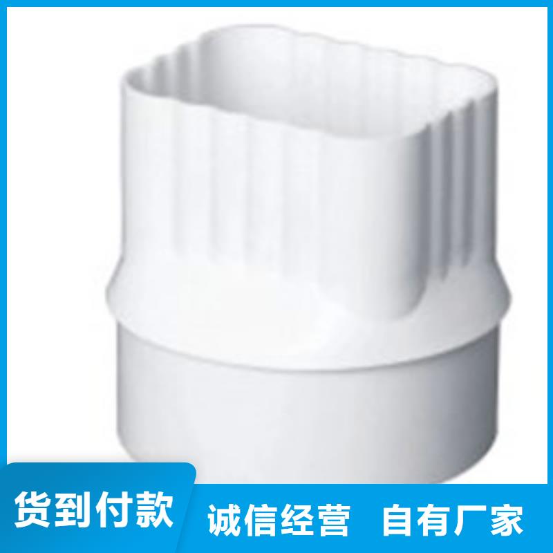 PVC成品天溝鋁合金檐槽廠家供應