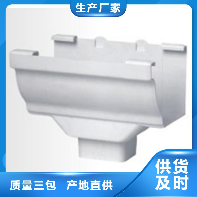 PVC成品天沟铝合金雨水管严格把关质量放心