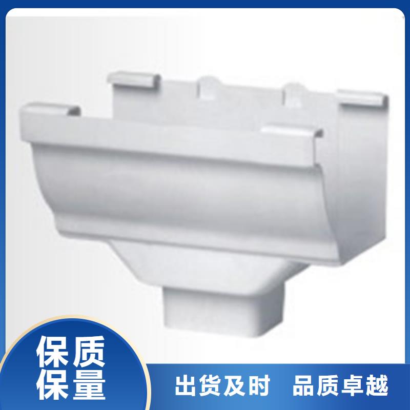 PVC成品天溝_鋁合金檐槽廠家直銷放心