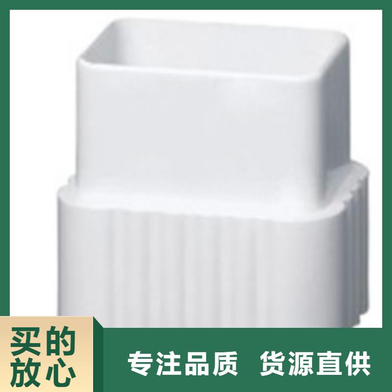 PVC成品天沟_铝合金檐槽可接急单