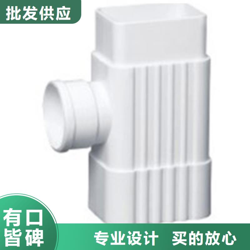 PVC成品天沟铝合金檐槽根据要求定制