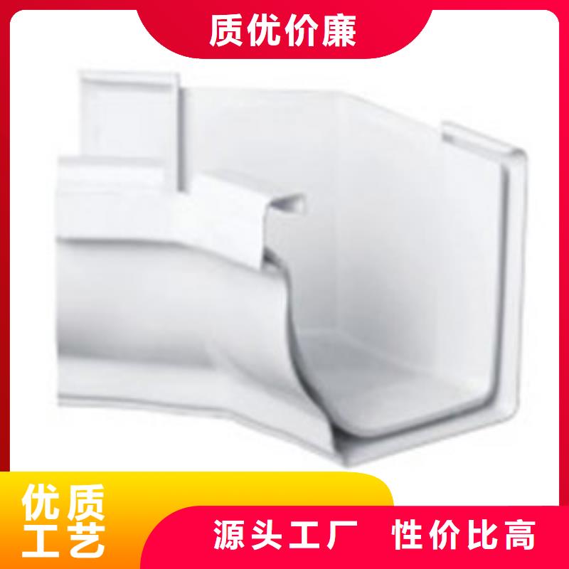 PVC成品天溝_鋁合金檐槽廠家直銷放心