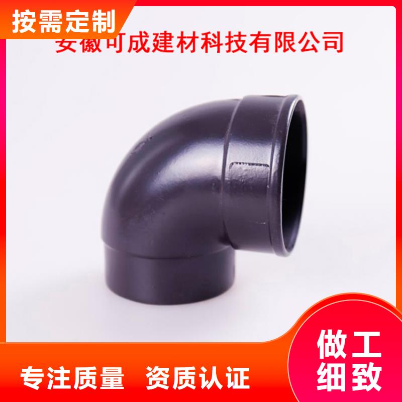 铝合金檐槽现货充足量大优惠