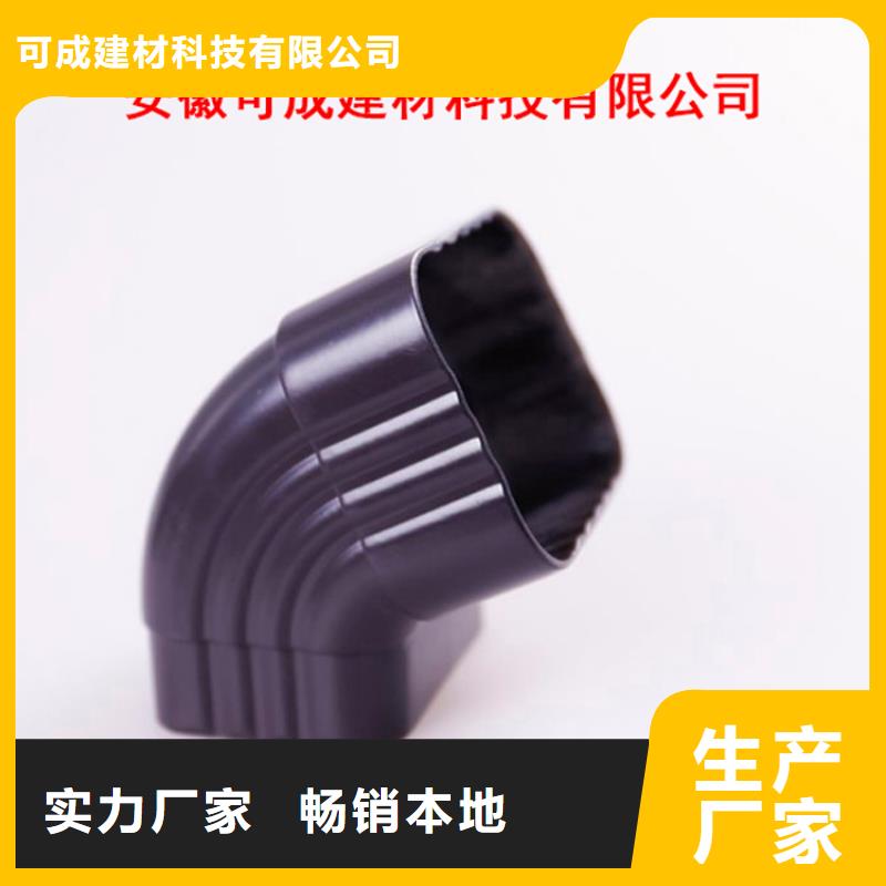 铝合金檐槽现货充足量大优惠