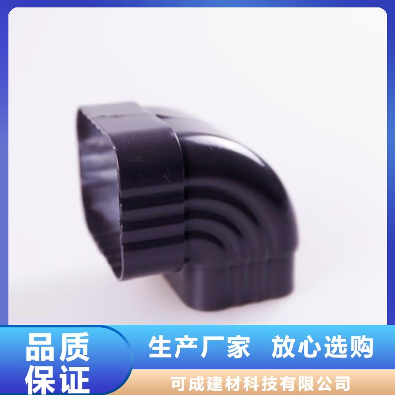 《梅州》现货铝合金檐槽铝合金雨水管安装简单