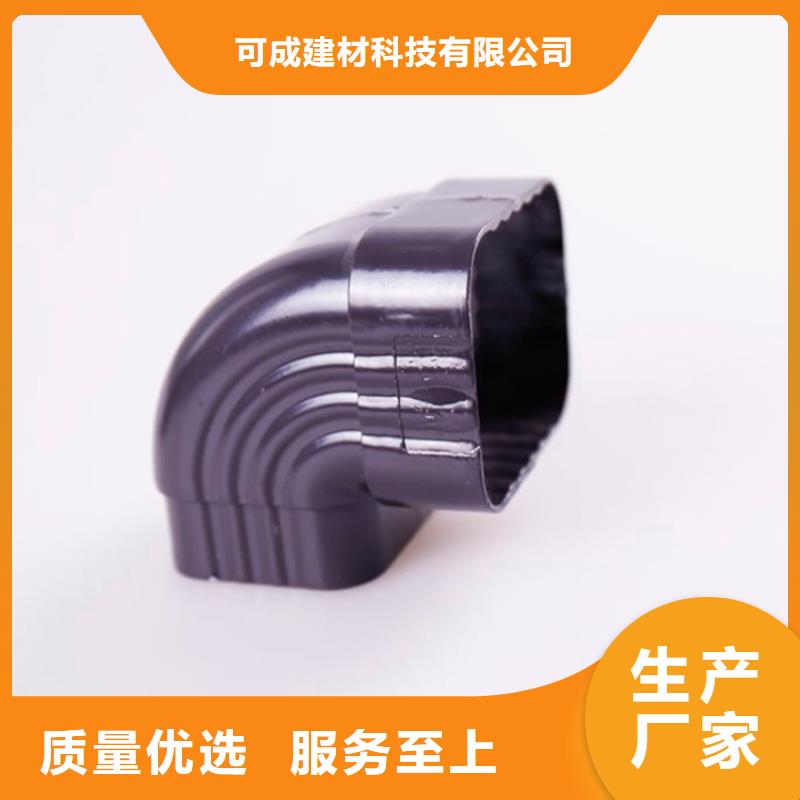 铝合金檐槽金属落水系统质量安心