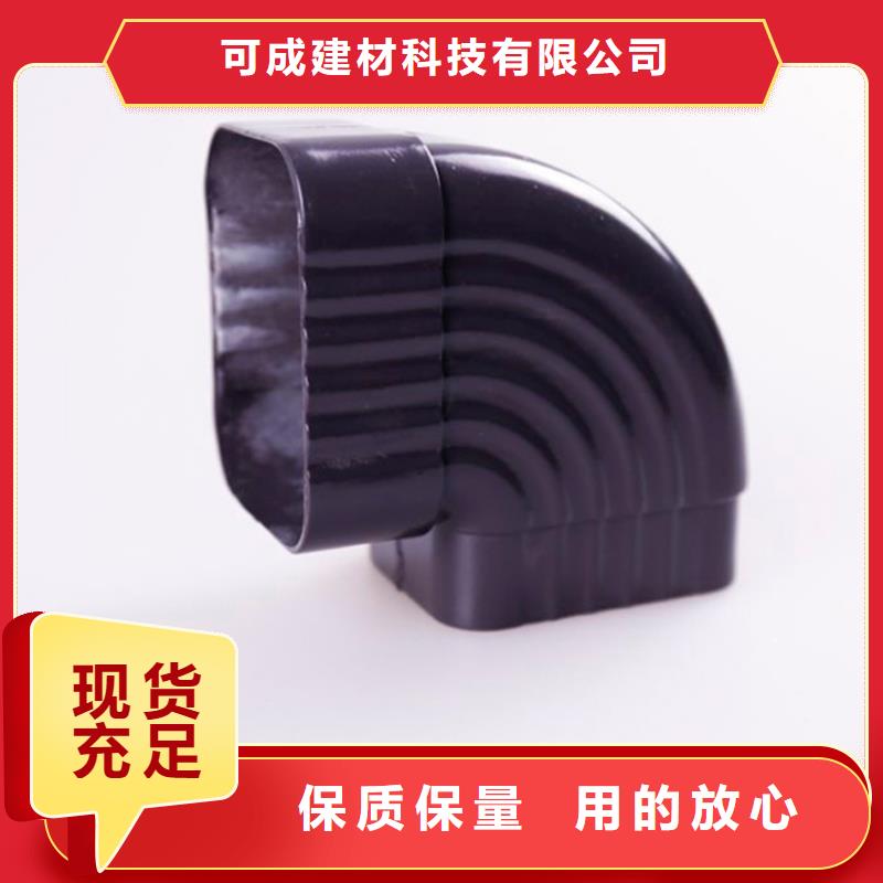 铝合金檐槽PVC成品天沟定金锁价