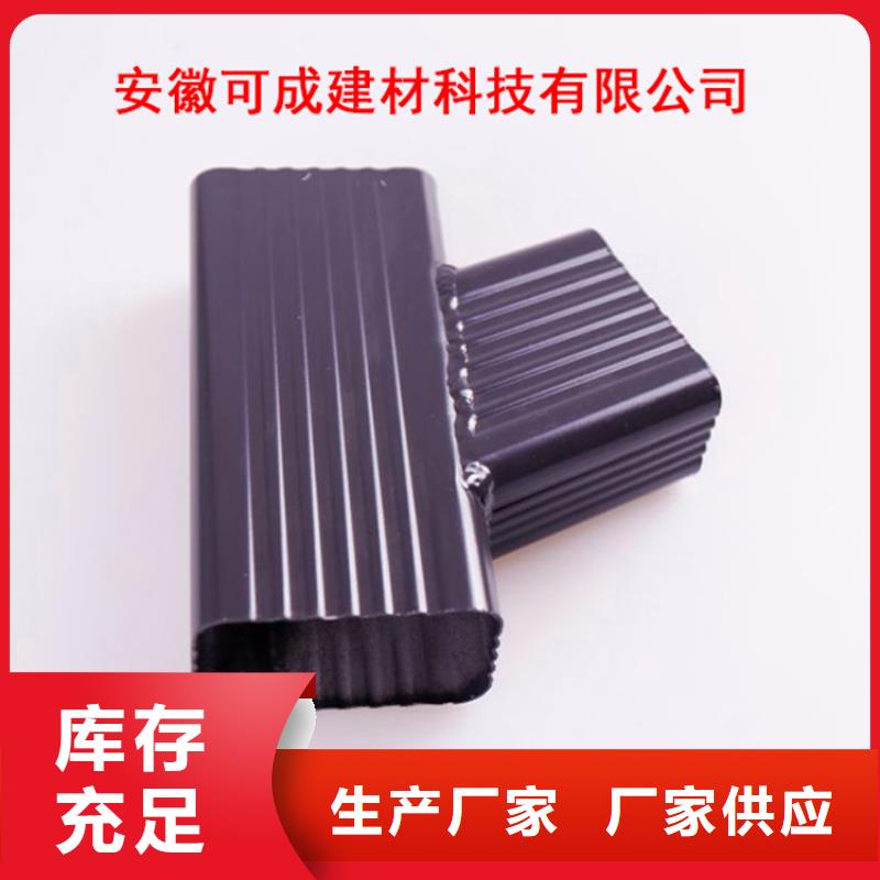 【铝合金檐槽PVC成品天沟现货直供】