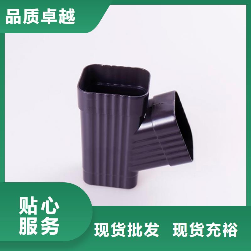 鋁合金檐槽金屬落水系統廠家直銷貨源充足