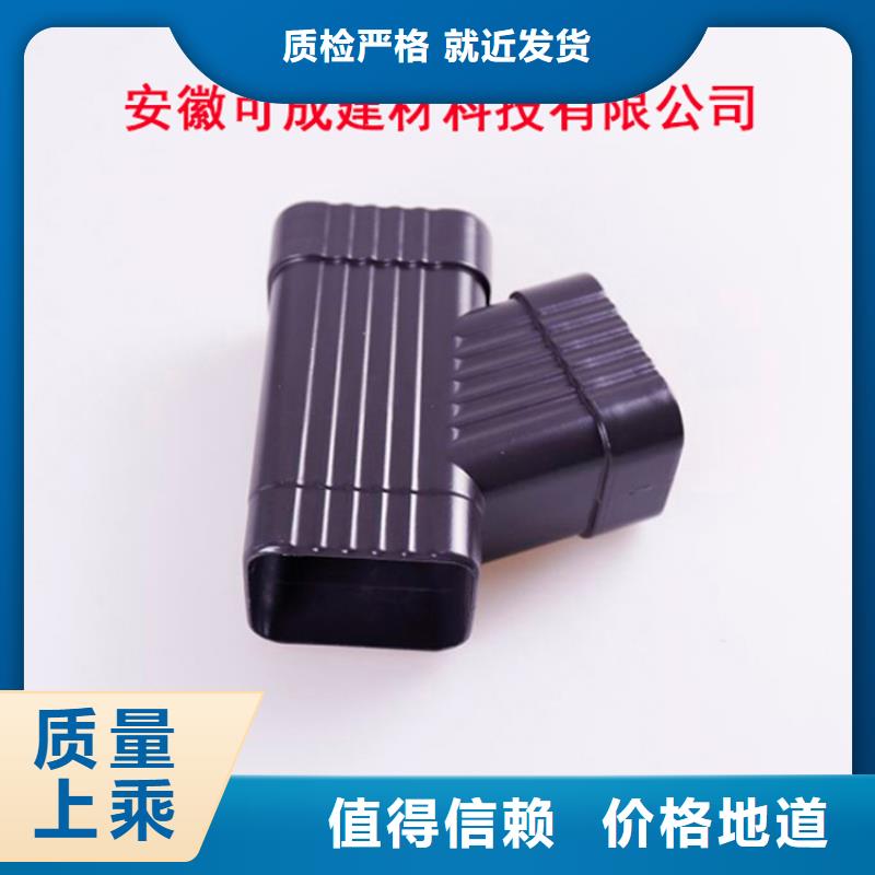 鋁合金檐槽PVC成品天溝實體廠家大量現貨