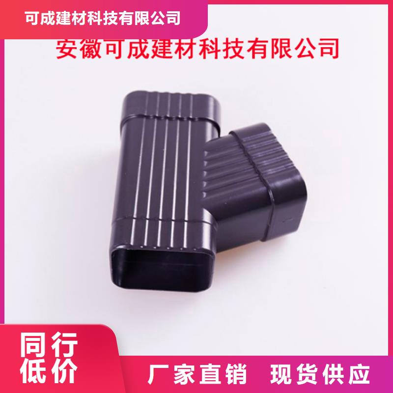 铝合金檐槽PVC成品天沟支持批发零售