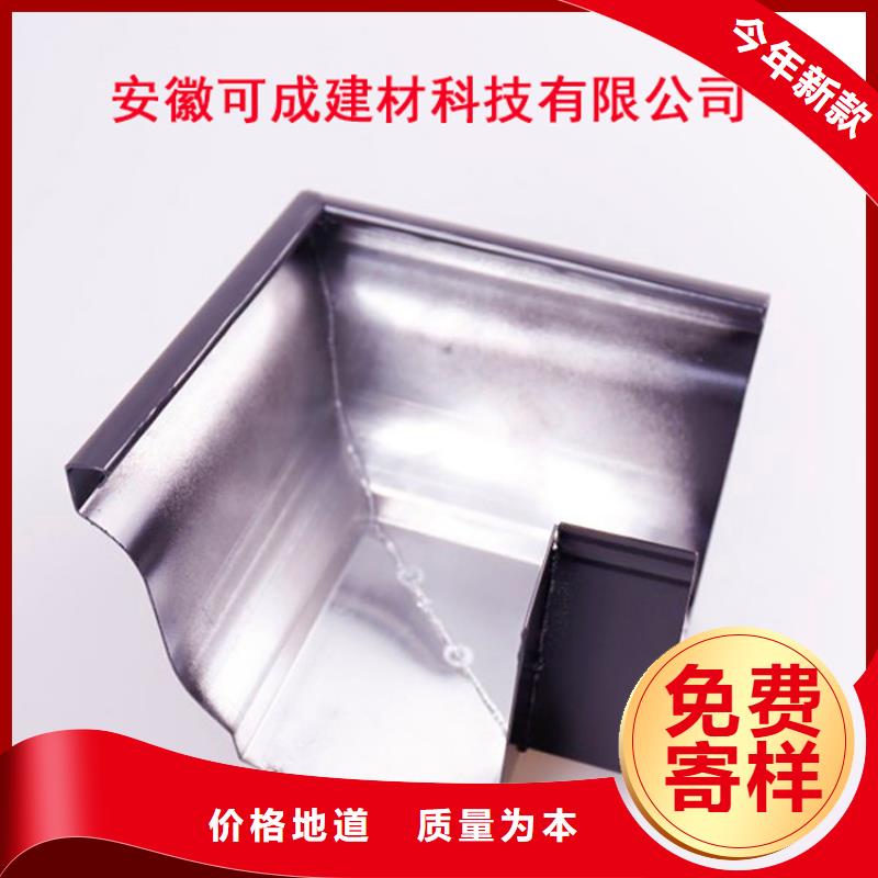 鋁合金檐槽金屬落水系統質量安心