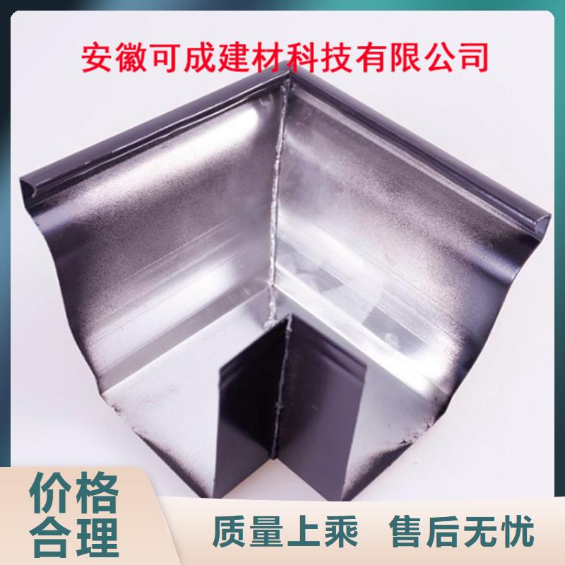 鋁合金檐槽金屬落水系統廠家直銷貨源充足