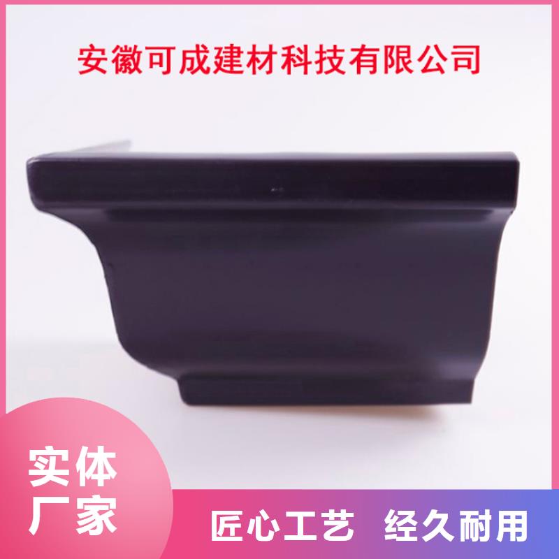 【鋁合金檐槽】-PVC成品天溝買的放心安興用的舒心