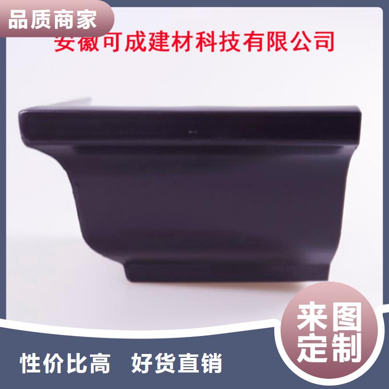 鋁合金檐槽鋁合金天溝貨源直銷