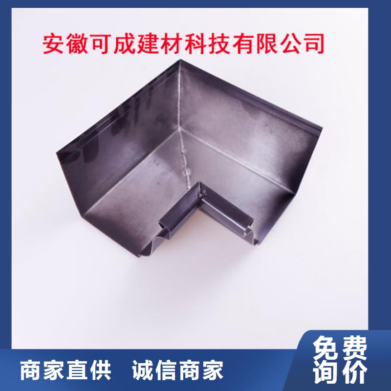 鋁合金檐槽方形雨水管做工精細