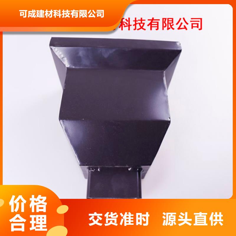铝合金檐槽现货充足量大优惠