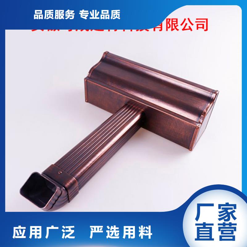 鋁合金檐槽-金屬落水系統(tǒng)嚴格把關(guān)質(zhì)量放心