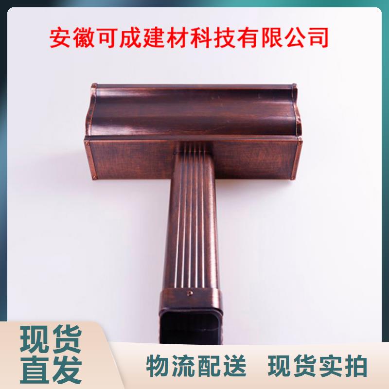 【铝合金檐槽PVC成品天沟厂家货源】