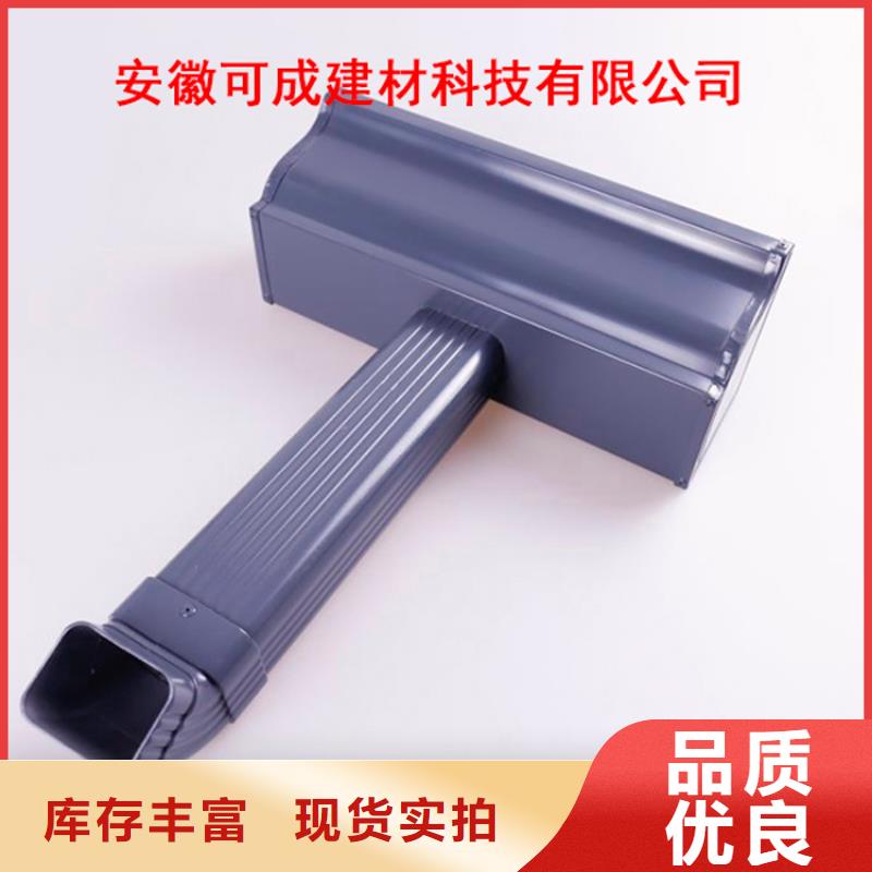 【 铝合金檐槽诚信商家服务热情】-可发货到师宗|宣威|保山|玉溪|昆明|文山