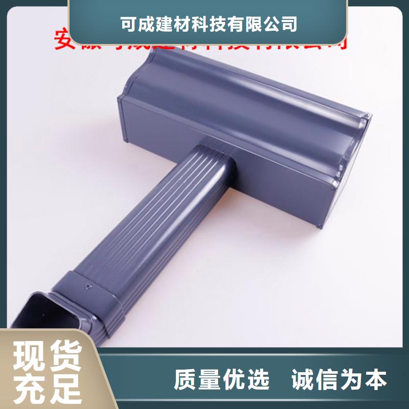 铝合金檐槽现货充足量大优惠