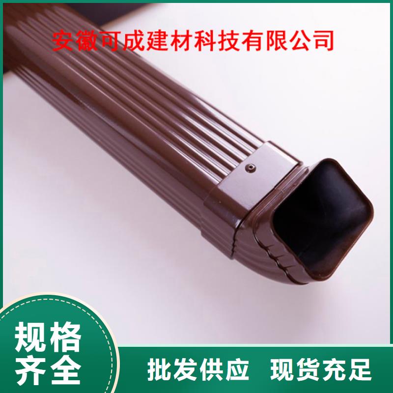 铝合金檐槽方形雨水管精选优质材料