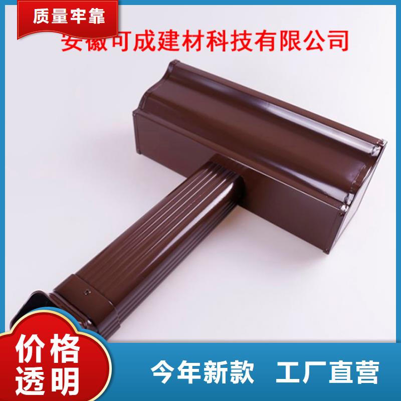 【铝合金檐槽PVC成品天沟厂家货源】